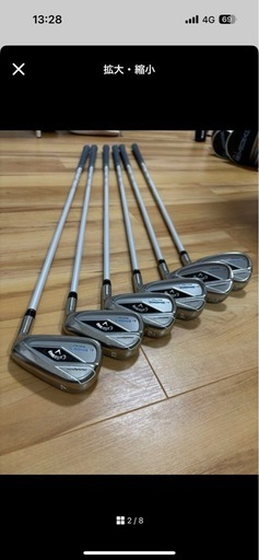 ゴルフクラブ12本フルセットcallway AI SMOKE レディース (いか