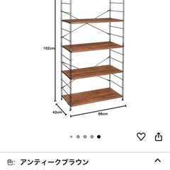 【山善】5段ラックの画像