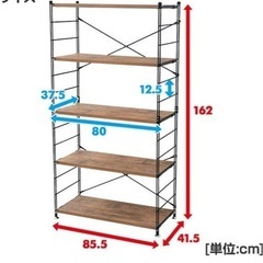 【山善】5段ラックの画像