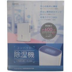 コンパクト除湿機(ペルチャ式)の画像