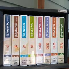 世界遺産·美しき日本の歌·昭和と戦争·太平洋戦争VHS の画像