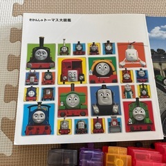 トーマス 図鑑、絵本、おもちゃの画像
