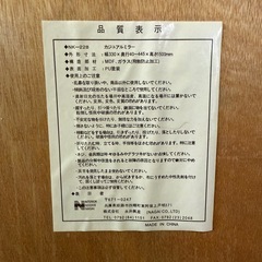 スタンドミラー 姿見 全身鏡の画像