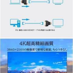 【4点決まりました】新品未開封！HDMI to DVI 29ピン 中継プラグ アダプターの画像