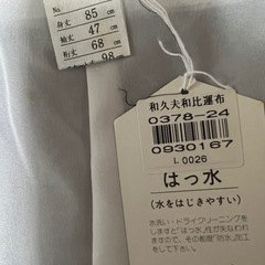 🔴喪服用　雨コートの画像