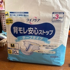 介護オムツの画像