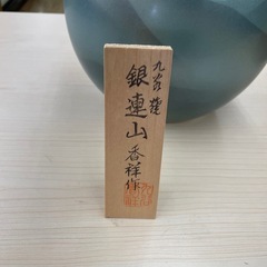 【ドリーム川西店御来店限定】 九谷焼/花瓶/未使用品【99560000007113】の画像