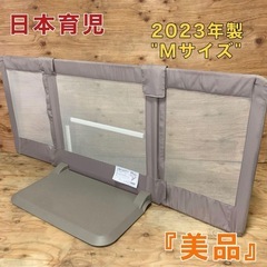 日本育児 おくだけとおせんぼ M 2023年製