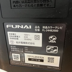 液晶カラーテレビ FUNAI FL-24HB2000 2017年製の画像