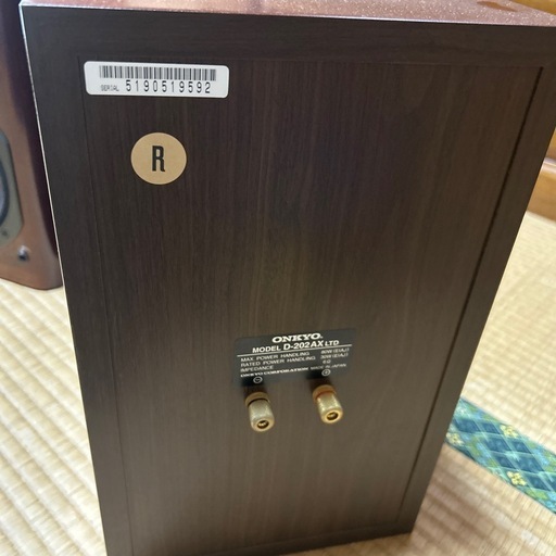 オンキョウスピカー
