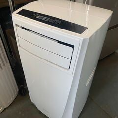 アイリスオーヤマ IPC-221N ポータブルクーラー 2020年製