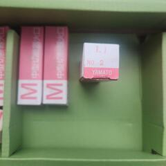 中古切断器火口No.1～No.4多数有の画像