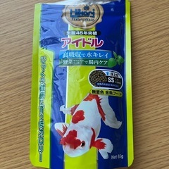 金魚フード