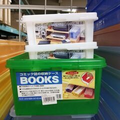 【中古】35個まとめて　クリアボックス　カラーアソート　サイズ約：50ｘ20ｃｍ30個　40ｘ20ｃｍ5個　管理番号YN219の画像