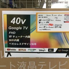 TCL　40S5400　40型TV2023年発売モデル　未開封品・1年動作保証の画像
