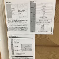TCL　40S5400　40型TV2023年発売モデル　未開封品・1年動作保証の画像