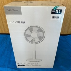 取引中）ニトリ　扇風機