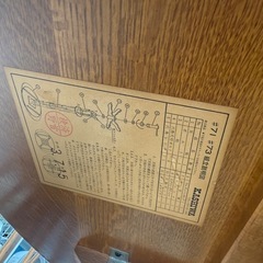 柏木工ダイニングセットの画像