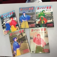 おーい！竜馬　全23巻セットの画像