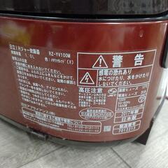HITACHI ヒタチ☆スチームカット炊飯器 RZ-YV100M 5.5合炊き ふっくら御膳 圧力式 2017年製の画像