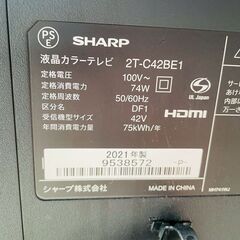 【❗️✨動作良好✨❗️】SHARP 🌟液晶テレビ📺 42V型✨2T-C42BE1🌟リモコンHDMI付き❗️の画像