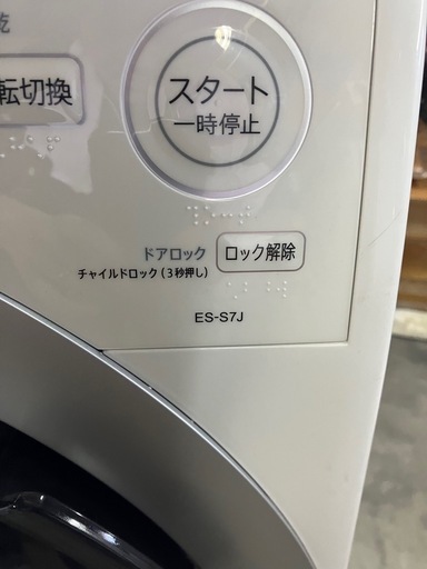 大注目！！ドラム洗濯機！2024年式！