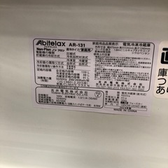 2ドア冷蔵庫　Abitelax【トレファク川越店】の画像