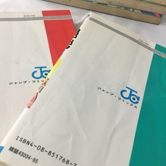 聖闘士星矢　初版　漫画セット　10巻&14-25巻セットの画像