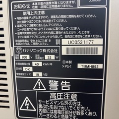 Panasonic液晶テレビ★１人暮らしサイズの画像