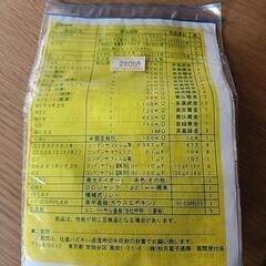ドップラー動体検知キットの画像