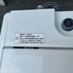 洗濯機 ヤマダ YWMT50H1 2023年 せんたくき 家事家電 参考価格86,300円 【安心の3ヶ月保証★送料に設置込】💳自社配送時🌟代引き可💳※現金、クレジット、スマホ決済対応※の画像