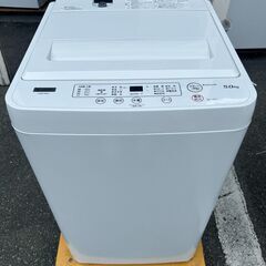 洗濯機 ヤマダ YWMT50H1 2023年 せんたくき 家事家電 参考価格86,300円 【安心の3ヶ月保証★送料に設置込】💳自社配送時🌟代引き可💳※現金、クレジット、スマホ決済対応※