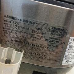 0710-214 家電の画像