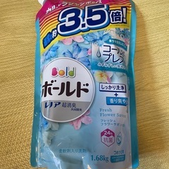 【取引予定者決定】液体洗剤　　ボールド大容量1.68kg×5個　の画像