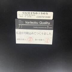 【ドリーム尾浜店】美品　カリモク ベンチチェア  CU0256 　高さ(H)41×幅 (W)150× 奥行(D)38(cm)の画像