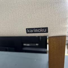 【ドリーム尾浜店】美品　カリモク ベンチチェア  CU0256 　高さ(H)41×幅 (W)150× 奥行(D)38(cm)の画像