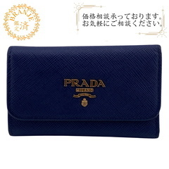 【未使用】プラダ PRADA サフィアーノ6連キーケース ブルー Amazon | [Prada] [プラダ] キーケース 6連 レディース