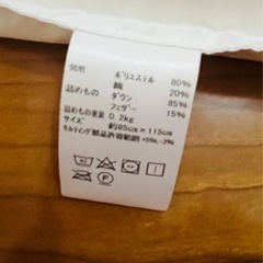 ダウン＋フェザー100%ベビー掛け布団 ＆ 動物柄カバー の画像