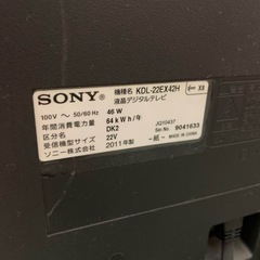SONY BRAVIA 22インチTV 録画機能付きの画像