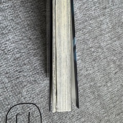 呪術廻戦　0巻〜24巻の画像