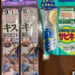 海釣り用小道具の画像