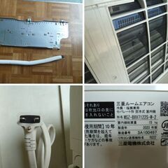 【中古】三菱電機 7.1kW ルームエアコン MSZ-BXV7122S-W-IN おそうじメカ 空気清浄 赤外線センサー 2023年製 単相200Vの画像