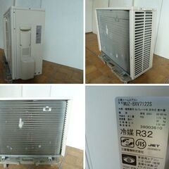 【中古】三菱電機 7.1kW ルームエアコン MSZ-BXV7122S-W-IN おそうじメカ 空気清浄 赤外線センサー 2023年製 単相200Vの画像