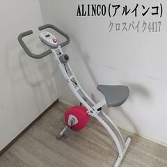 ALINCO(アルインコ) /クロスバイク4417 /AFB44...