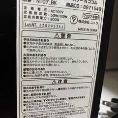 2022年 オーブントースター ニトリの画像