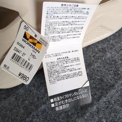 ワークマン 軽量サンダルシューズの画像