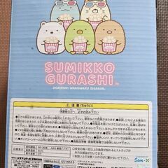 すみっコぐらしポップコーンケースの画像