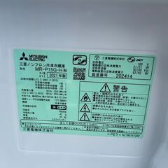 ▼値下げ▼冷蔵庫  三菱 2021年 MR-P15G 146L キッチン家電 れいぞうこ【安心の3ヶ月保証】💳自社配送時🌟代引き可💳※現金、クレジット、スマホ決済対応※の画像