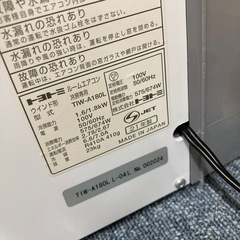 トヨトミ　窓用ルームエアコン　2021年製　※本体側面日焼けあり。枠固定金具、下側欠品です。の画像