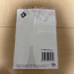 7月末処分予定○ポストカードの画像
